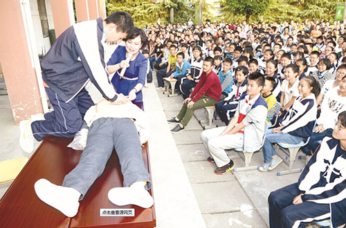 學(xué)校應(yīng)急急救培訓(xùn)