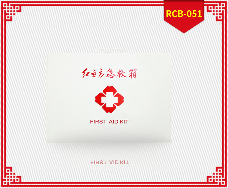 紅立方RCB-051辦公、工礦應(yīng)急箱
