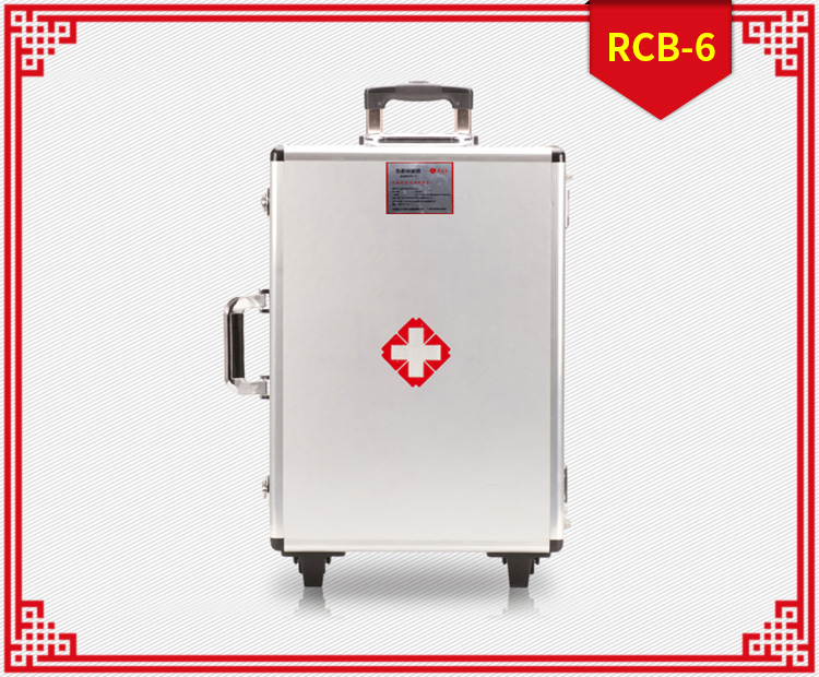 紅立方RCB-6拉桿標(biāo)準(zhǔn)型應(yīng)急箱