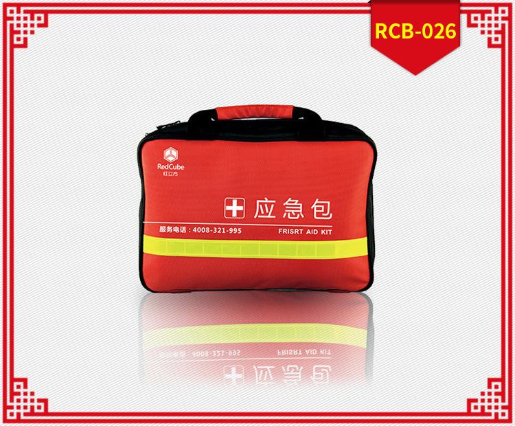 紅立方RCB-026團(tuán)隊(duì)?wèi)?yīng)急包