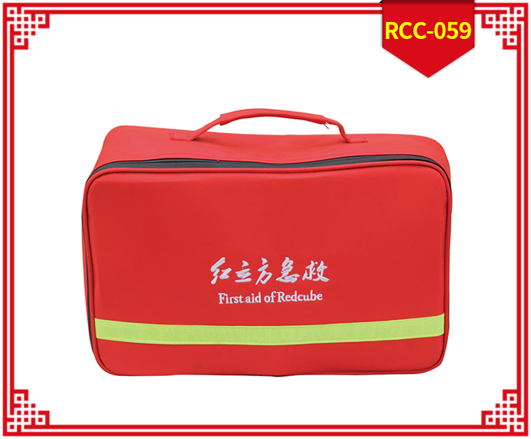 紅立方RCC-059應(yīng)急包