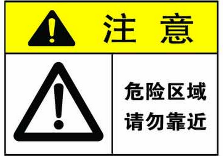 消防用品加盟:地震時遇到特殊危險怎么辦？