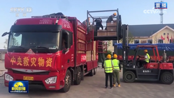 5.6 萬件救災(zāi)物資火速奔赴京津冀、內(nèi)蒙古