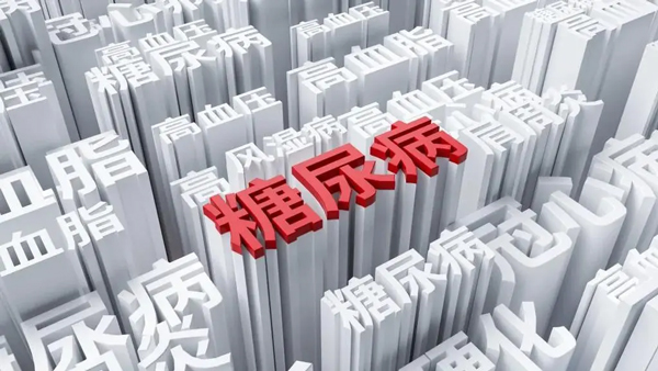 血糖穩(wěn)?。＄娔仙降?“吃飯 9 不要”，為健康請(qǐng)收好